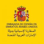 Consulado emiratos arabes madrid