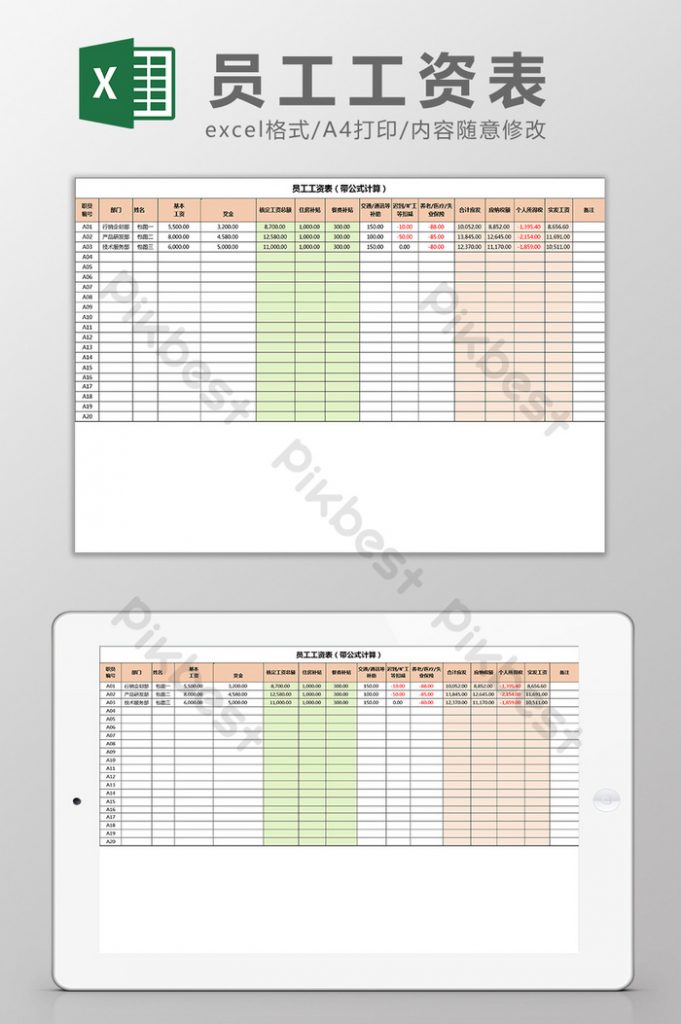 Plantilla de nomina en excel